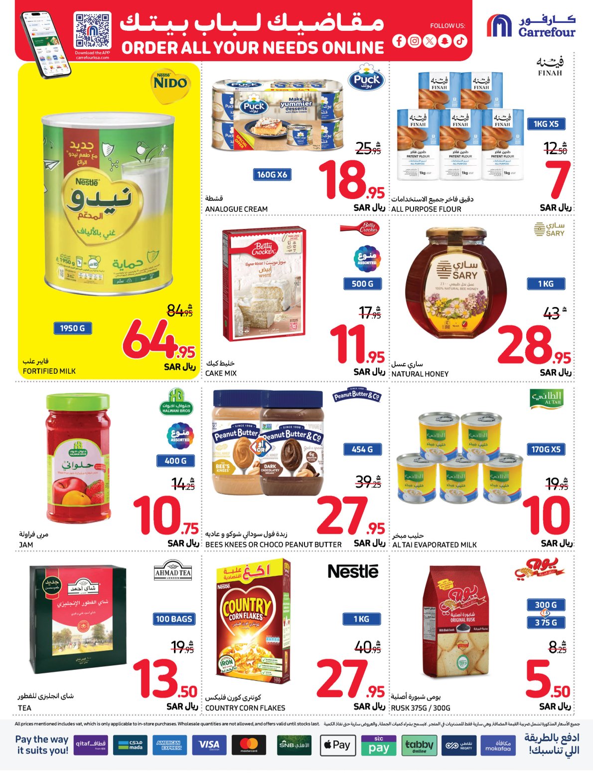 carrefour-saudi offers from 13nov to 19nov 2024 عروض كارفور السعودية من 13 نوفمبر حتى 19 نوفمبر 2024 صفحة رقم 19
